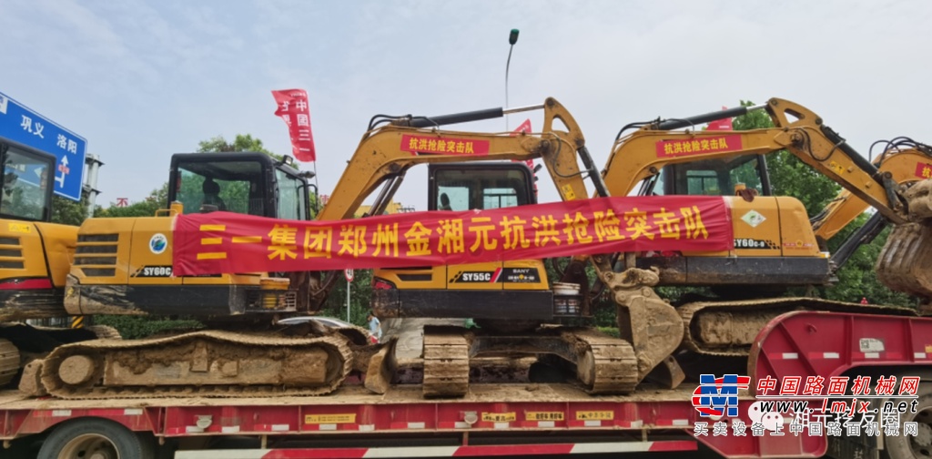 郑州金湘元24日已经动用7台三一装载机(其中5台新机)、2台加长臂三一挖机、2台推土机(租用)，连同组织的客户、驾驶员在内有近60人参与此处抢险工程，截止24日晚21时，相关人员和设备状况安好，预计卫河决口封堵25日将合拢。