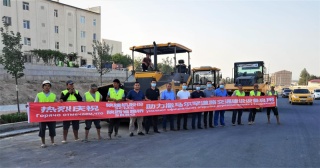 陝建機股份舉辦助力撒馬爾罕交通建設設備啟用儀式