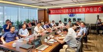 BICES 2021山西省交通系统专业用户座谈会在太原召开，租赁展区倍受期待