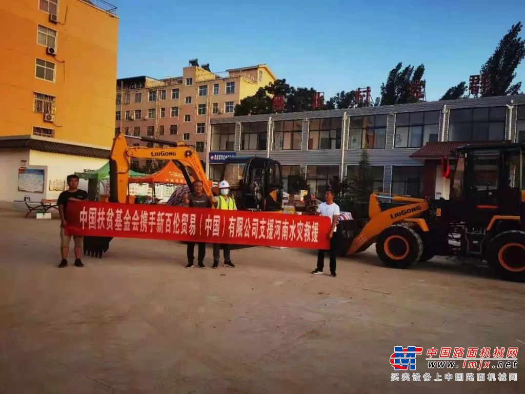 	河南暴雨牵动人民心弦，自灾情发生以来，中国扶贫基金会及时开启救援通道，统筹汇聚社会各界捐助，第一时间驰援一线，全力投入到河南灾区灾后重建工作！