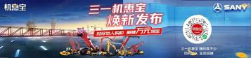 你家的泵车，“六”了吗？