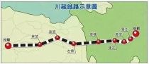 【案例分享】GTL-1000全站式扫描仪川藏铁路项目顺利交付使用