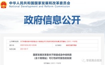 总投资693亿元！沪渝蓉高速铁路重庆至成都段（成渝中线高铁）可研报告获国家发改委批复！
