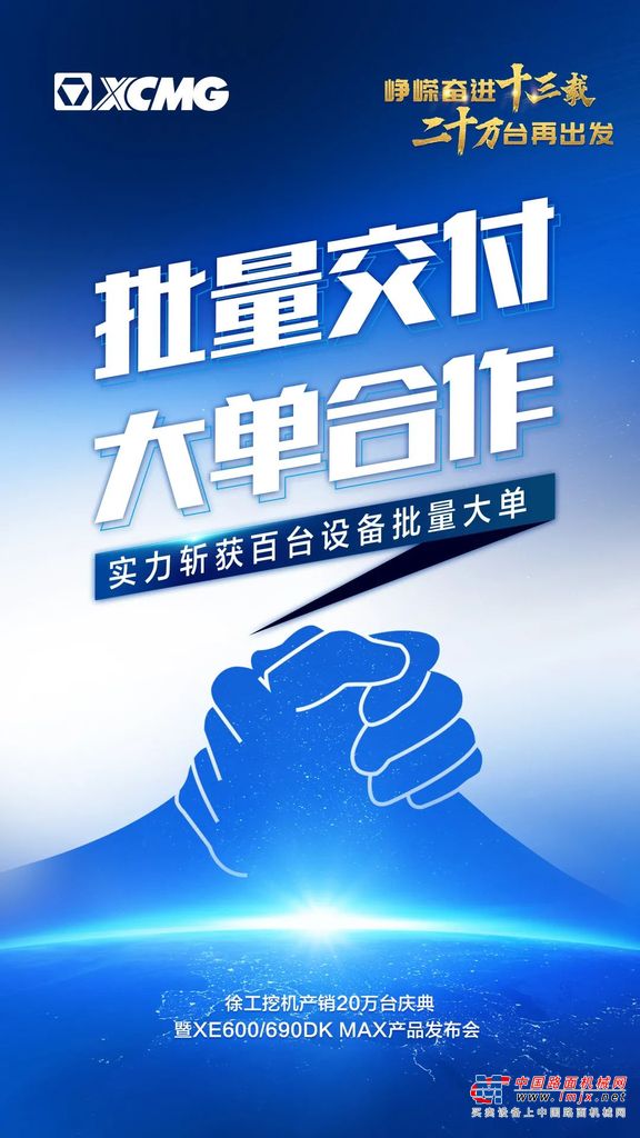 	明日开启！