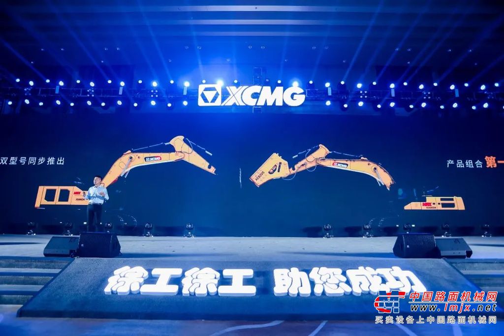 	徐工有限、徐工机械董事长、党委书记王民，中国工程机械工业协会秘书长吴培国，中国砂石协会秘书长杨晓东，中国联合水泥集团淮海区副总裁陶志铭，徐工有限总经理助理、徐工挖机总经理宋之克等领导和嘉宾共同见证了这一历史性时刻。