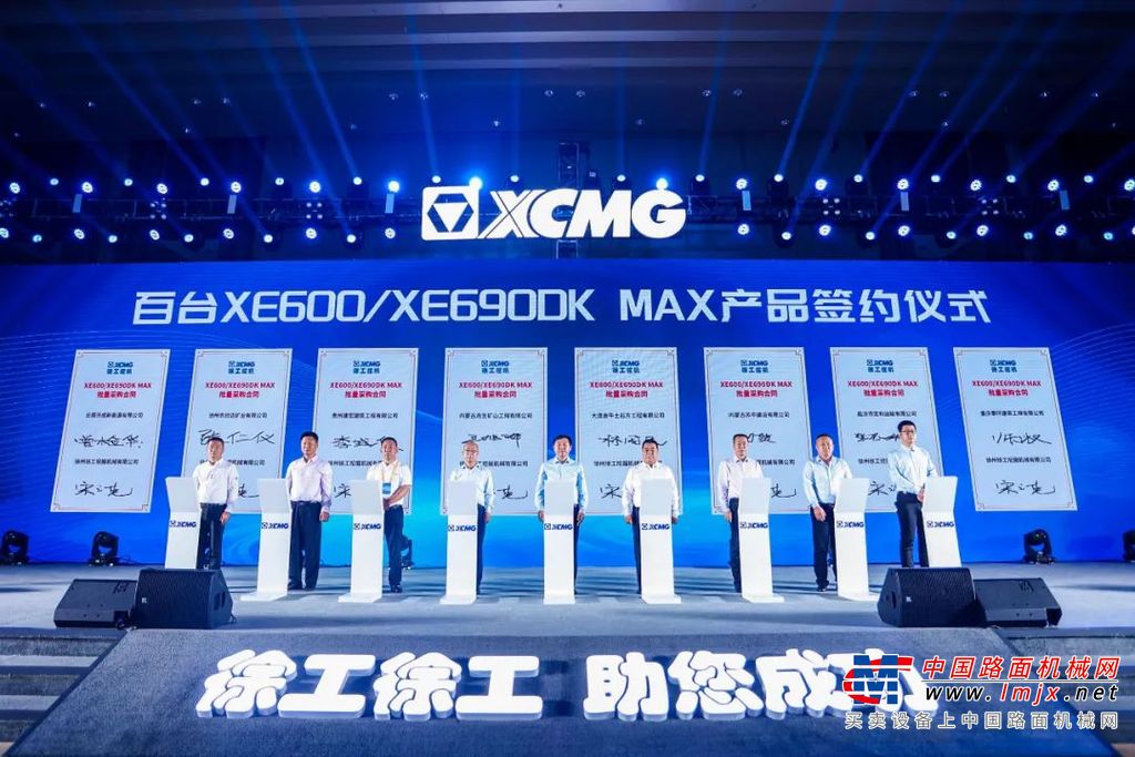 	新拳头：20万台铸奇迹，勇攀行业珠峰新高度