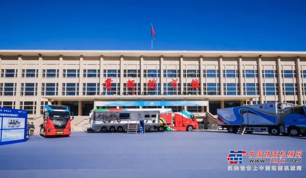 我國首輛自主知識產權智能雪蠟車正式服務北京冬奧會