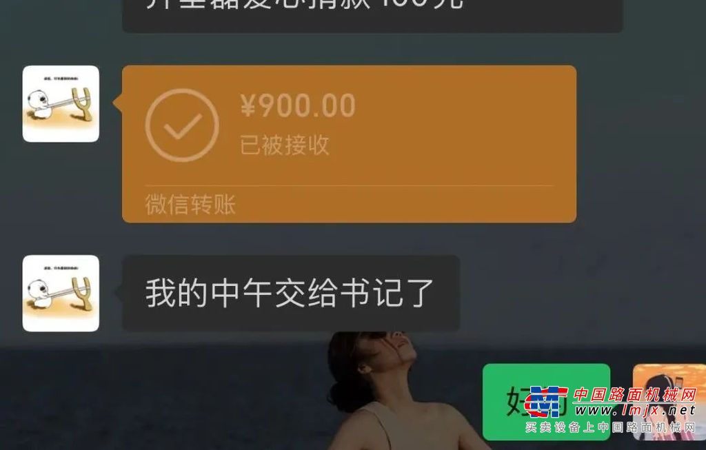 https://news-static.lmjx.net/upload/upfs/202110/29/1066w716hf_1635469662658516.jpg!1024x1024.jpg