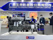 玉柴发布国内最大马力农机动力 中国首款国产新能源CVT拖拉机动力总成！