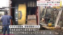 日本一县20台挖掘机接连被盗 或被分解后运往海外