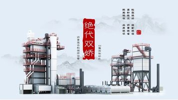 南方路机S3整形制砂设备在吉林恒基的应用
