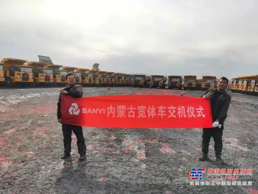 矿世英雄集结！85台三一大矿车挺进内蒙古