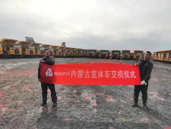 礦世英雄集結！85臺三一大礦車挺進內蒙古