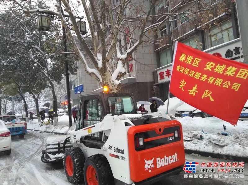 斜角清扫器