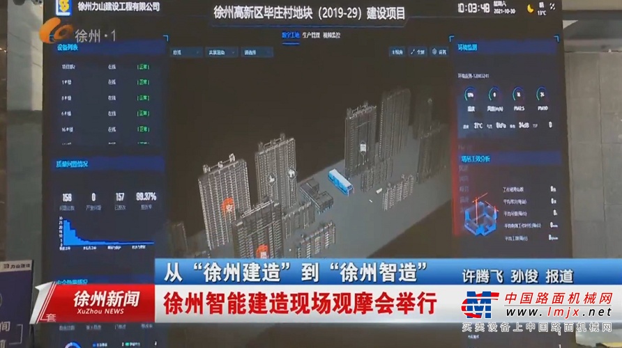 	更名揭牌换新貌