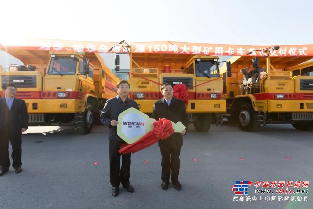 大国重器 潍柴150吨大型矿用卡车首批交付