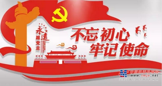 三一海工：身边的榜样！守初心，担使命，做优秀共产党员