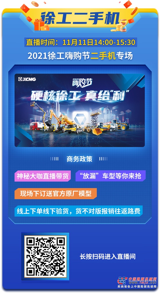 	绝对的硬核“宠粉”，巅峰让“利”！