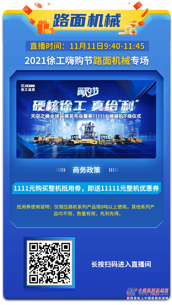 	还有缤纷红包雨，让您抢到手都软！