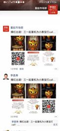 三一机惠宝：听说集齐9个小惠宝表情包，就可以召唤......