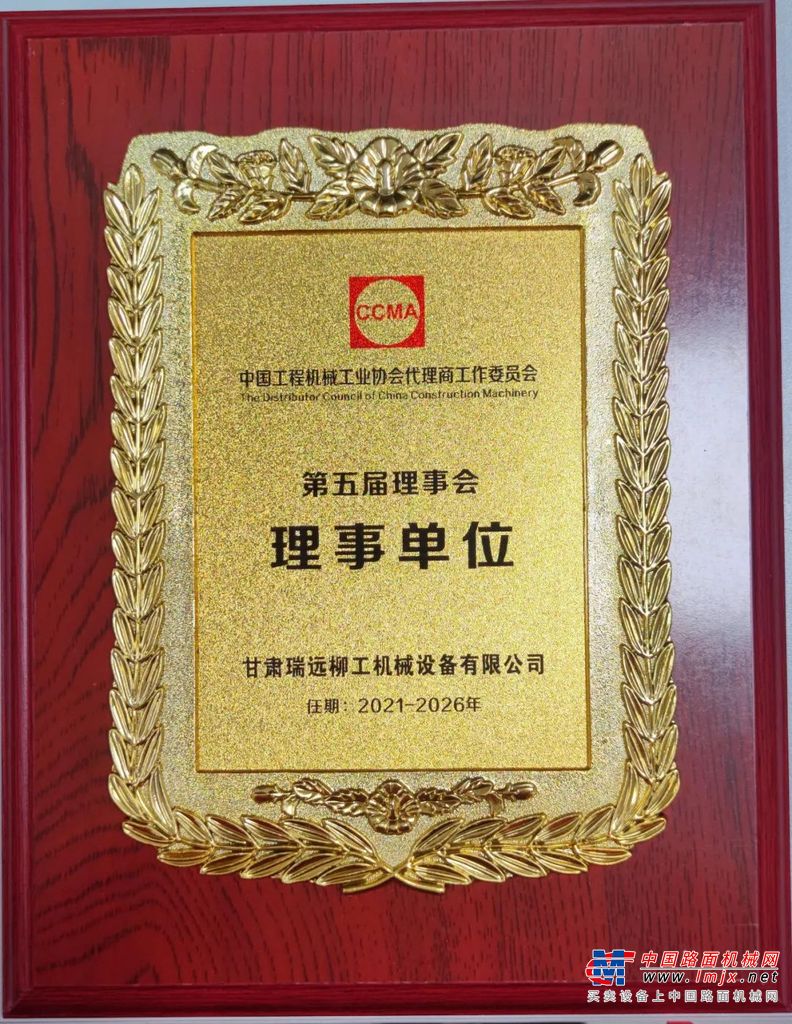 	最佳品牌传播奖