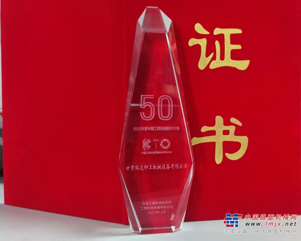 2021年度中国工程机械十大营销事件