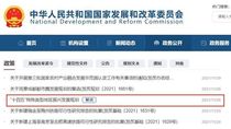国家重磅规划！支持徐州建设省域副中心城市，打造徐州产业转型升级示范区，重点培育发展徐州装备与智能制造产业