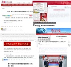 第十六届BICES在国家会展中心（天津）举办引起广泛关注