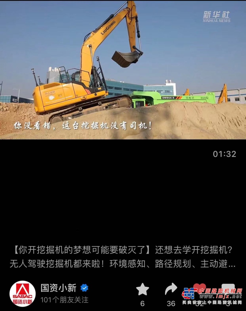 	新华网客户端阅读量已突破150万，