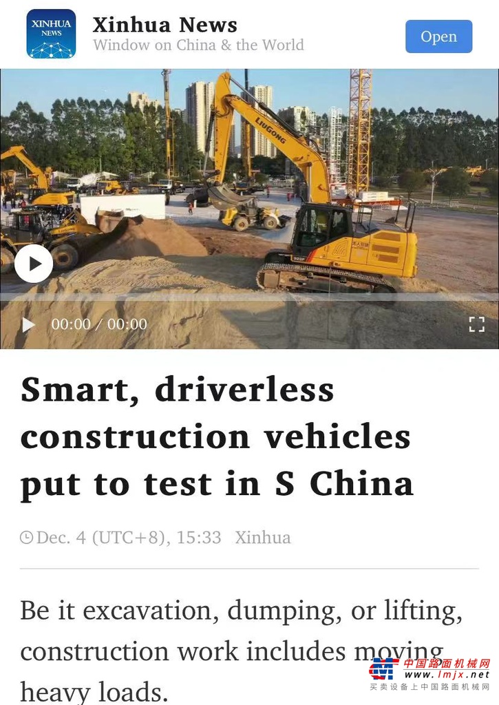 	相关微博话题阅读量突破170万。