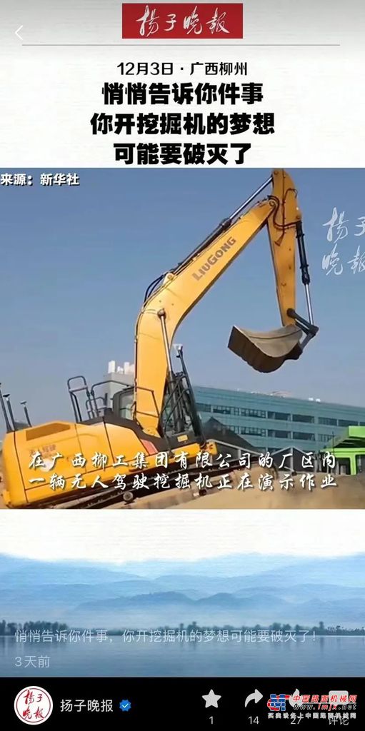 	目前，该条视频新闻在