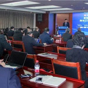 中国工程机械工业协会六届二次会员代表大会在北京成功召开