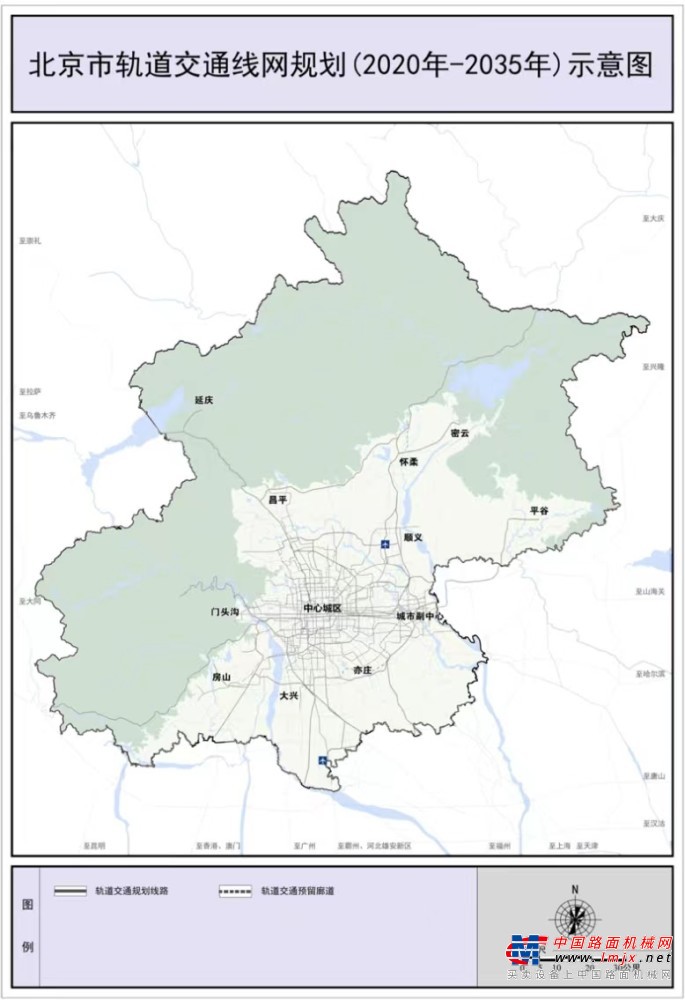 北京發布軌道交通線網規劃草案，規劃線網總裏程2673公裏