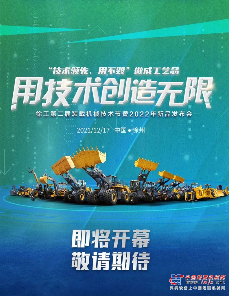 https://news-static.lmjx.net/upload/upfs/202112/13/1080w1383hf_1639402341213995.jpg!1024x1024.jpg