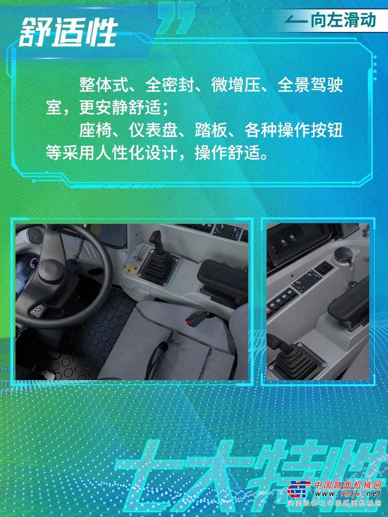 	全面满足用户铲运成套化需求