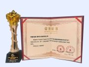 Super X 系列 Genie SX™-135 XC™ 荣获 “明星产品智能设备” 奖