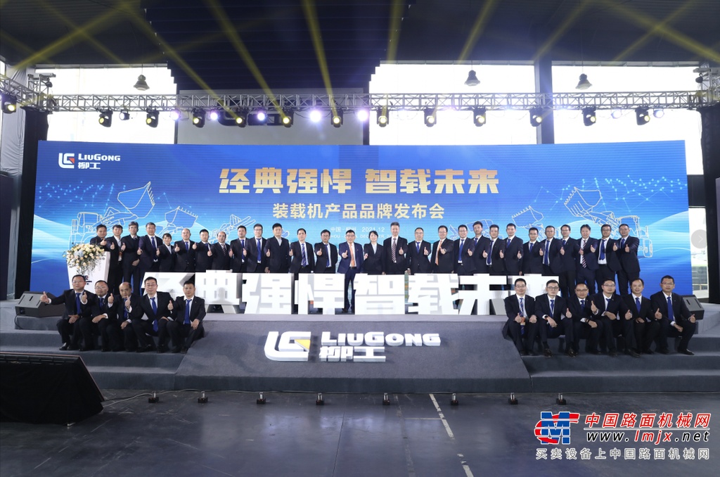 	推进中国装载机高质量发展