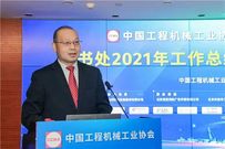 吴培国秘书长：全力办好第十六届BICES