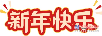 5月三一全员营销亮相长沙展