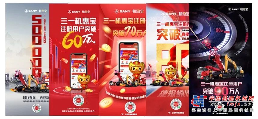 	即将到来的“100万”又有哪些财富关键词，下面跟着一哥一起回顾下2021年机惠宝和你的那些瞬间吧！3月超3万人参与网页版体验