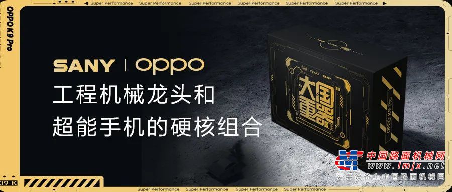 点上图进入机惠宝，全民瓜分加码福利每请1人注册还能再抽每人每天最多5次抽奖奖池包括2022元三一模型大礼包、现金红包加油优惠券、大疆相机、模型积分等