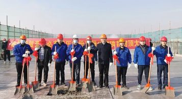 山河智能无锡必克年产30000套精密液压零部件扩能项目成功封顶