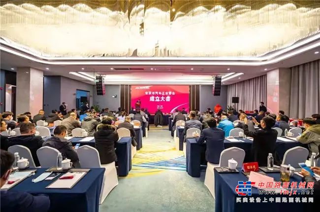 协会吕莹副秘书长出席安庆汽车工业协会成立大会
