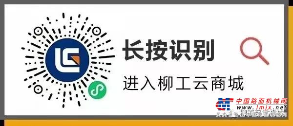 没错！柳工起重机推出开年钜惠活动，交定金享定金翻倍！