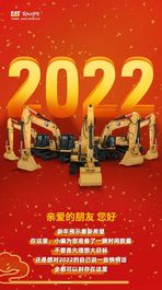 卡特彼勒：送给您一颗时间胶囊