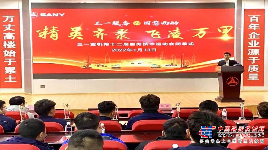 新秀赛：经过一年的磨砺，他们经受住了时间的考验，稚嫩的脸庞变得越发坚毅，一张张自信的面孔出现在决赛的舞台上，用过硬的技术向三一和客户交出一份靓丽的答卷。