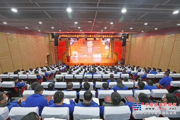 山河智能集中收看湖南省第十三届人民代表大会第五次会议开幕会