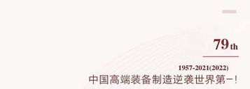 徐工起重：漫画考古！中国吊装人“撸铁”实录，看完我膨胀了！