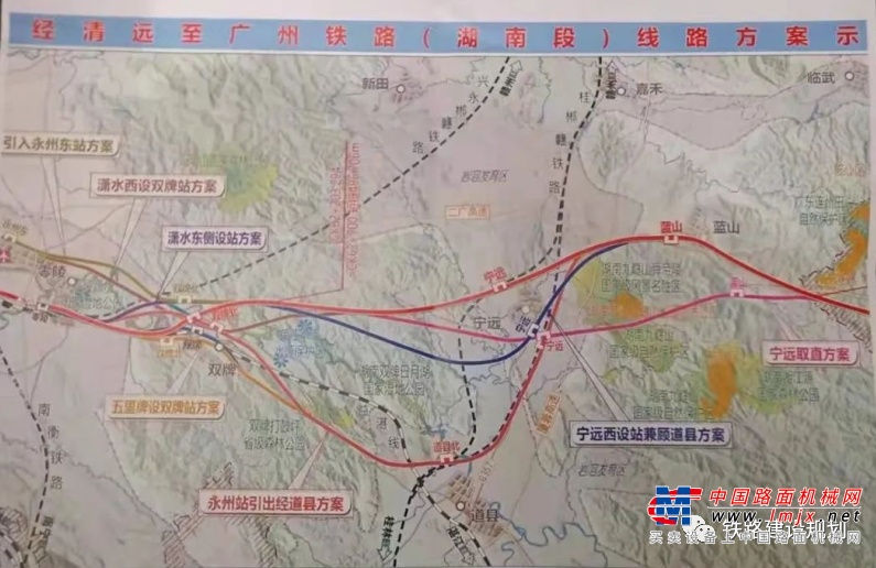 廣清永高鐵最新進展，已列入國家“十四五”鐵路發展規劃