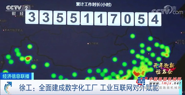 	“50余项发明！”
